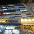 화정족발 - 고양시 일산동구 무궁화로 32-21 | 화정족발