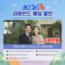 용인리마인드웨딩, 지금의 우리를 남겨준 조아패밀리스튜디오 후기!