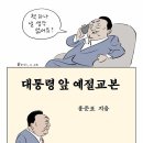 장도리