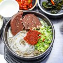엄마손맛 해장국 이미지