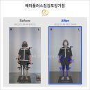 에이플러스호텔 | 여름 준비 시작! 나만 알고싶은 김포 장기동 헬스장 / 에이플러스짐 헬스&amp;PT 김포장기점
