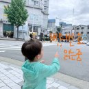 꿈꾸는아이들유치원 이미지