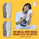 편한발기능성워킹화 | 워킹보감 쫀쫀깔창 2켤레 세트 솔직 후기·발편한 기능성 깔창 선택 가이드