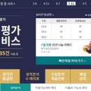이투스교육