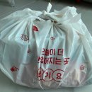 유쾌한덮밥 이미지