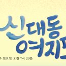 승희농장 이미지