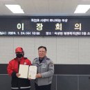 거창크리닉