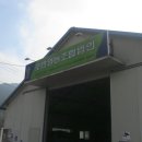 대룡산해맞이마을 이미지