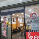 병천 토종 순대 이미지