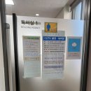 서면아이파크어린이집 이미지