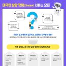 ㈜남부써비스 이미지