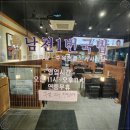 남천1번국밥
