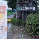 (주)연희프라자 이미지