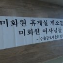 어울림54 이미지
