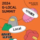 주식회사 금정관광 이미지