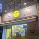 엄마몰래2호 이미지