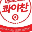 콰이찬 이미지