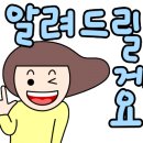 워시테리아제주아라점 이미지