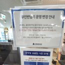 서연이음터 4층 GX룸2 네이버블로그
