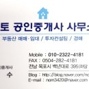 성실오리농장 이미지