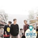 프렌즈 이미지