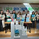 양산영어도서관 이미지