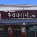 평창갈비 네이버블로그