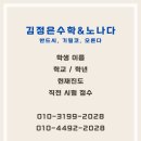 노나다 이미지