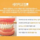 서울스마트치과의원 이미지