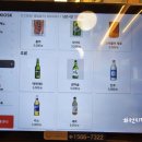 호랭이곳간 계양구청점 이미지