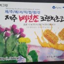 (주)백두에프앤에스 네이버블로그