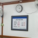 이진돼지찌개