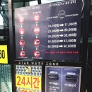 스타워시존