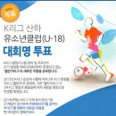 산하클럽 이미지