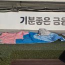 패수원1호점 | [수원] 위즈파크 외야 잔디석 자리잡기 + 먹거리 추천
