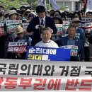 동부권 대학병원이 순천 것인가...여수·광양 시민에게는 누가 물었나 이미지