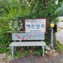체르맛트2 네이버블로그