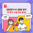 신음새동네길 이미지