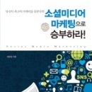 정직한마케팅 이미지