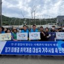 완도농업협동조합 이미지