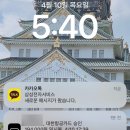 삼성서비스센터 노트북 화면 수리비 15분만에 A/S한 후기
