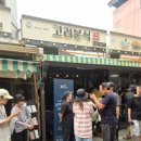 새깔끔이분식