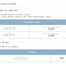 예스pc방 이미지