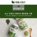 자연농 푸드 이미지