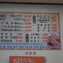 제주흑돈본가 이미지