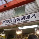 논산시장약국 이미지
