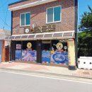 BHC치킨 금산점 이미지