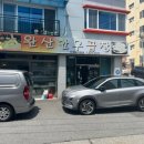 전주 해장국 이미지