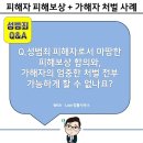 서초디타워 네이버블로그