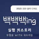 (주)우행 이미지